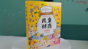 【儿童财商启蒙绘本】(全6册)培养儿童理财金钱观绘本 宝宝睡前故事书 Chinese Children Financial Education Picture Story Book Buku WeBuild