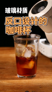 Bincoo -  330ml Glass Wide Mouth Cup – Premium Quality Versatile & Stylish