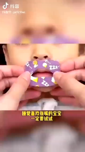 SCUDOS 30pcs Plester Mulut Tidur Stiker Anti Ngorok Dengkur Anti Snore Snoring Untuk Anak 4 +