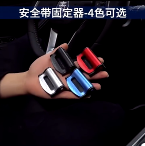 2PCS Universal Car Seat Belt Clip Stopper Car Safety Belt Clip Car Safety Belt Stopper Clamp Adjustable Seatbelt