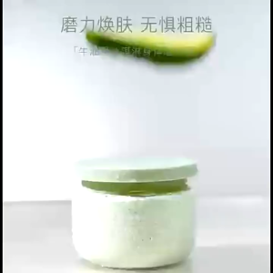 Tẩy tế bào chết bơ 250g thu nhỏ lỗ chân lông làm mềm giữ ẩm sáng da toàn thân - Natural Beauty