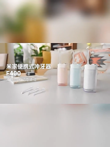 Xiaomi Mijia Portable Oral Irrigator F400 Teeth Flosser IPX7 200ml Water Tank(Singapore Seller)