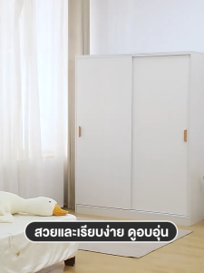 180cm ตู้เสื้อผ้า ตู้เสื้อผ้าบานเลื่อน ตู้เสื้อผ้าไม้เนื้อแข็ง มีหลายขนาดให้เลือก ผลิตในประเทศไทยด้วยไม้พื้นเมือง