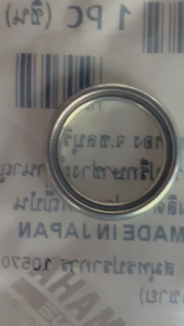 GASKET DRAIN PLUG FOR AEROX V1 | NMAX V1 | SPORTY | SOULI125 | GENUINE PARTS | 4YS-E1198-00