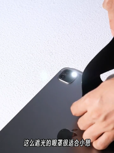 Penutup Mata Tidur Polos Soft Sleeping Eye Masker Cover