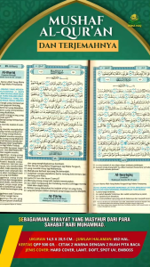 Al Quran dan Terjemahnya - al-Quran - Darul Haq - Hard Cover - Ayyara Store