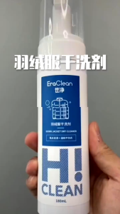 Eraclean Down Jacket Coating Spray Quick-drying Spray