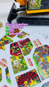 สติกเกอร์กระจกรถแม็กโครตู้แอร์+เลเซอร์ขอบ+พร้อมติด