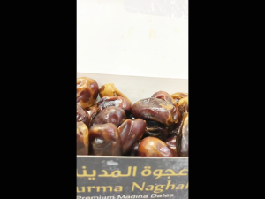 Kurma Naghal Kemasan box 200gr / buah Kurma / Kurma madinah /SHABANI STORE