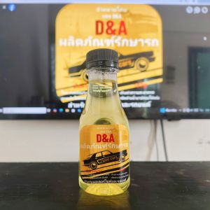 น้ำยาขจัดคราบน้ำมันสูตรเชียงกงช่วยขจัดคราบน้ำมันและจารบี