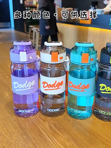 Cille Dodge 670ml/780ml/850ml/1L Leisure Sporty Leakproof Tritan BPA-Free Water Bottle c/w Strap