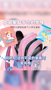 Kuromi Melody Schoolbag Waterproof Backpacks Girls Kids Children School Bags Kindergarten Primary Book Bag for Grade 1-6 Lightweight Ridge Protection Large Capacity Shoulder Bag