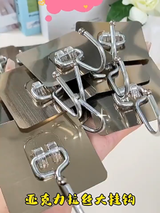 Móc Dán Tường Treo Đồ Thế Hệ Mới Cường Lực Siêu Dính Siêu Bền 6 x 6 Cm