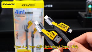 Awei CL-226 Zinc Alloy 4 plug fast charging cable 65w Type-C 27w Lighting with Indicator light for fast charging Nylon braided cable for iphone Huawei