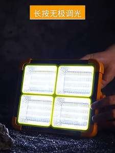 โคมไฟแบบชาร์จโปรเจคเตอร์ Floodlight โคมไฟ พลังงานแสงอาทิตย์กลางแจ้ง LED แบบพกพา พลังงานแสงอาทิตย์ที่สามารถชาร์จได้