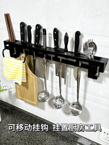 Multi-functional Hanging Wall Holder Kitchen Counter Organizer Stainless Steel Knife Rack Organizer with Hooks