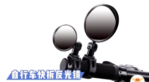 กระจกจักรยาน กระจกมองหลัง การหมุน360°กระจกติดจักรยาน ปรับได้ จับปลายแฮนด์ กระจกจักรยานสำหรับมือจับจักรยานยนต์SP547