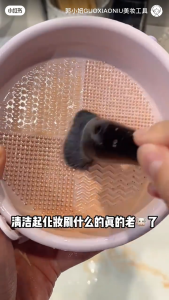 GUOXIAONIU Makeup Brush Cleaning Bowl and Drying Rack 郭小妞化妆刷清洗碗晾晒一体美妆蛋粉扑刷子清洁工具硅胶不伤刷毛