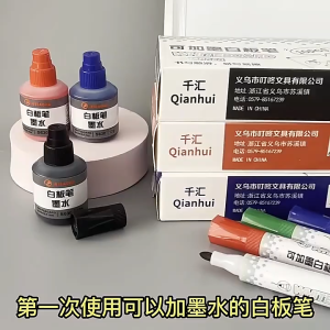 P04 ปากกาไวท์บอร์ด ลบได้ เติมหมึกได้ แท่งใหญ่ ไม่อันตราย มาร์คเกอร์ ใช้เขียน​ วาดรูปลบได้