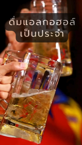 บำรุงตับ เลซิติน กิฟฟารีน ดูแลตับ บำรุงตับ ผสมแคโรทีนอยด์ วิตามินอี Lecithin Giffarine ไขมันพอกตับ อาหารเสริม เลซิติน ของแท้