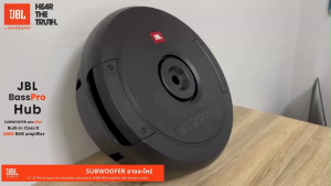 🔥ของแท้จากบริษัท🔥ซับวูฟเฟอร์ยางอะไหล่11นิ้วJBL-BASSPRO-HUB 11" เบสเน้นๆ ติดตั้งง่าย ได้ทุกรุ่นใส่แทนยางอะไหล่ได้เลย