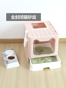 COD พร้อมส่ง ห้องน้ำแมว พับเก็บได้ แบบลิ้นชักขนาดใหญ่ กันกลิ่น กระบะทรายแมว