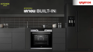 KITCHEN STUDIO เตาอบ BUILT-IN รุ่น KSOB-80-2 SM-BK