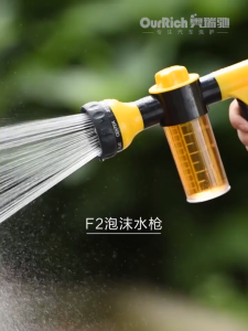 8 Modes High Pressure Water Spray Gun Garden Hose Car wash foam bottle Water Hose Spray Bubble Foam Sprayer Bottle