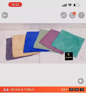 1 pack of 3 Flannel dishwashing towel coral fleece thick towel hand towel super absorbent non-linting towel