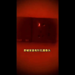 🇲🇾 Anti Spy Hidden Camera Detector Hotel Infrared Alarm Security Protection