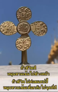 กังหันแชกงหมิวตั้งโต๊ะบูชาเนื้อทองเหลืองงานดีหมุนดีสูง10.5กว้าง7.5เซนต์ กังหันฮ่องกงแชกงหมิวแท้สินค้านำเข้าโดยตรง L209