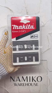 Mata Planer Pisau Ketam Mesin Serut Kayu MAKITA HSS 10 mm