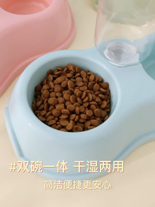 Candy Plastic 2in1 Pet Cat & Dog Feeding Bowl Pet Bowl Cat Bowl Dog Bowl Water Bowl Mangkuk Haiwan Kucing Plastik