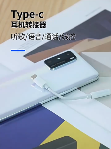 Konverter Jack Audio 3.5 mm to Type C Kabel Adapter Converter Headset Earphone Xiaomi