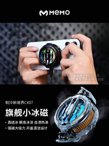 Quạt tản nhiệt sò lạnh Memo CX07 làm lạnh âm độ hỗ trợ từ tính nam châm Quạt Tản Nhiệt Cổng Type C Quạt Thương Mại Điện Tử Cho Laptop - Lazada