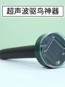 Solar Power Ultrasonic Pest Mouse Repeller Outdoor Yard Garden Rainproof Mouse Snake Repellent Killer Animal Repeller