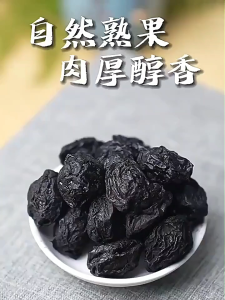 Loherbs 乌梅 药用乌梅 Black Plum 【原味 无糖】酸梅汤 泡茶材料