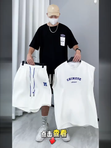 เสื้อสูทแขนกุดเสื้อยืดผู้ชายฤดูร้อนบางเสื้อกั๊กบาสเก็ตบอลลำลองกีฬาแขนสั้นกางเกงขาสูทผู้ชาย