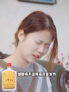 TCM Joint & Muscle Soothe Essence: Knee & Back Pain Relief & Carpal Tunnel Sympathetic Formula - Single Pack