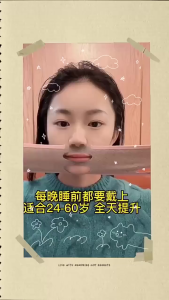 Elastic Face Slimming Bandage: A Comprehensive Guide