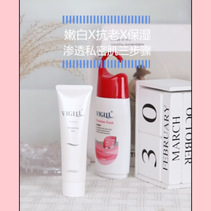 VIGILL Intimate Care Trio: Whitening Gel/Serum/Cream Set with Hyaluronic Acid & Moisturizing Effect
