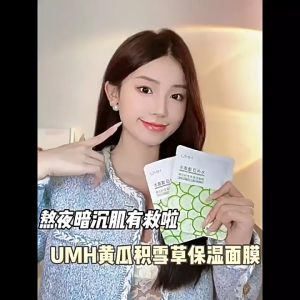 มาร์คหน้า Bioaqua 25g ของแท้ มีอย. มาส์กหน้า มาส์กแผ่นหน้า มารค์หน้า แผ่นมาร์คหน้า สลิปปิ้งมาส์ก แผ่นมาร์คหน้า มาร์คหน้าทองคำ หกสูตรจากธรรมชาติไวท์เทนนิ่งและกระจ่างใสบำรุงผิว มาร์คหน้า ที่มีอยู่หลงการผลิตและการเสริมความงาม สำหรับกระบวนการใช้งา