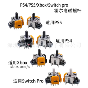 NSLikey 3D Analog Hall Effect Joystick: A Comprehensive Guide