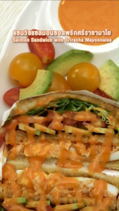 #J-Lek (เจ๊เล็ก) ซอสพริกศรีราชา ผสมมายองเนส 240 กรัม