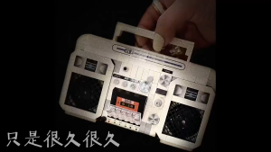 Retro Classic Brick Radio - Radio Tape Klasik Mainan Balok