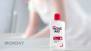 Acne-Aid Gentle Cleanser แอคเน่-เอด เจนเทิ่ล คลีนเซอร์ ขนาด 100 มล. [3 ขวด สีฟ้า] AA 5302 ทำความสะอาดผิวหน้า สูตรอ่อนโยน Acne Aid