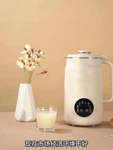 Soymilk Machine Soy Milk Maker Soybean Milk Machine Wall Breaker Blender Automatic Breaking Machine Juice Blender 1200ML 豆漿機 破壁机