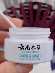 BUY 1 TAKE 1 Original Japanese Pekas Remover Melasma Cream Whitening Freckle Cream Dark Spots Brighten Skin Pekas Eraser Cream 20g