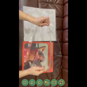 50PCS/SET Self Adhesive Vinyl Record Outer Sleeve LP Plastic Outer Protector Scratch Resistant Dust Resistant