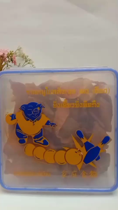 หมูแผ่นอบกรอบ กลองสูญญากาศ น้ำหนักหมู 500กรัมราคา570฿